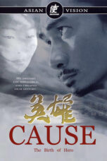 Cause: The Birth of Hero (2002) Sub Indo