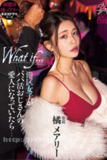 [DASS-490] JAV Sub Indo