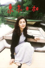 Tokyo Fair Weather (1997) Sub Indo